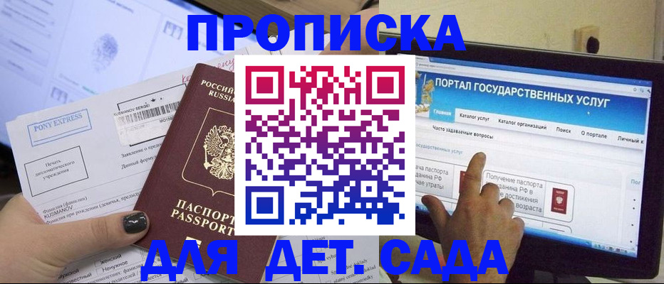 форма 3 в Крымске